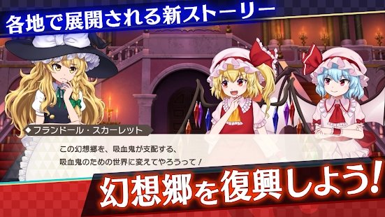 东方弹幕神乐最新安卓免费下载v1.0.2