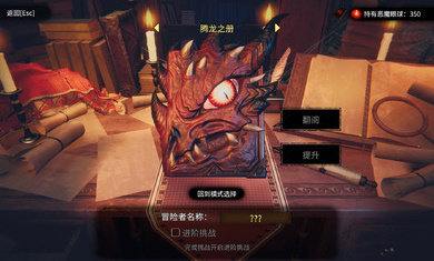 CD2陷阱大师安卓最新版下载v1.0.0
