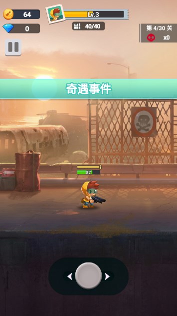 枪王大冒险安卓最新版下载v1.0
