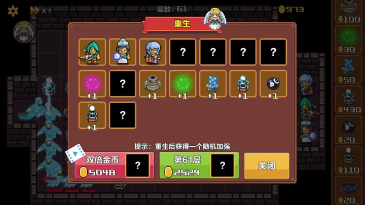 重生塔防安卓最新版下载v0.1