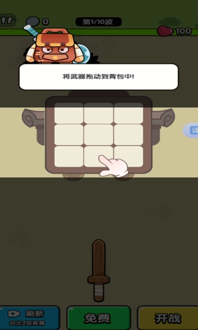 特工割草战争最新版下载 v2025.05.640