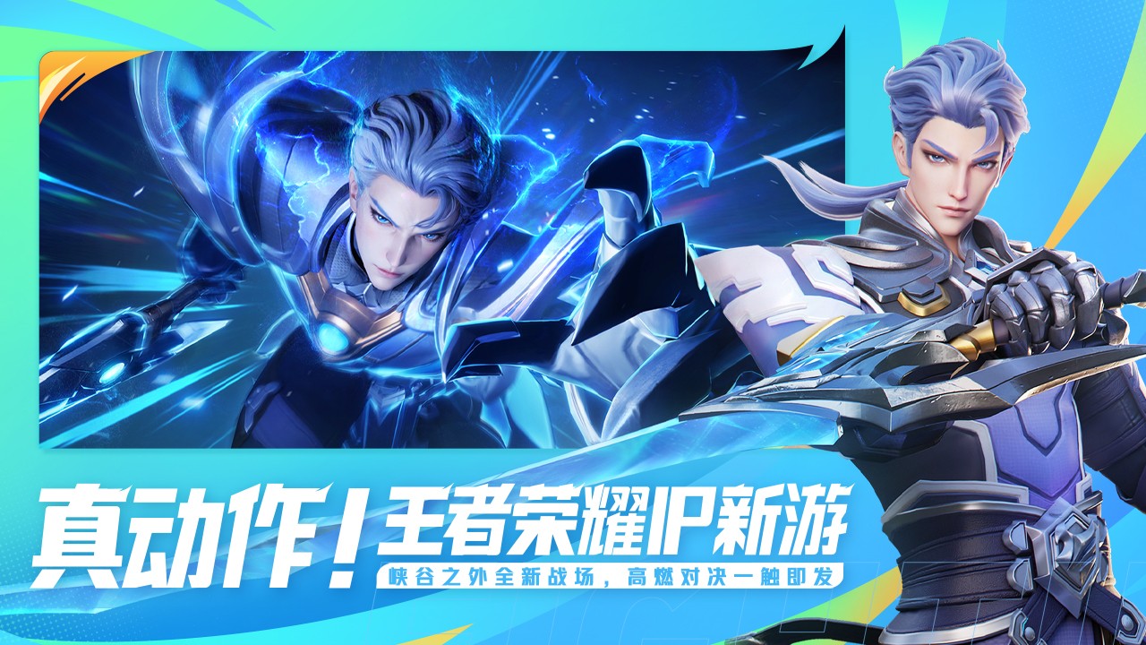 星之破晓先遣服免费最新下载v1.211.35