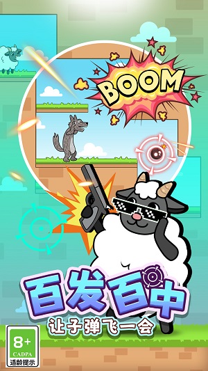 最怂大脑安卓最新版下载v1.0.1