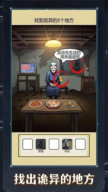 这题超级难安卓最新版下载v1.0.0