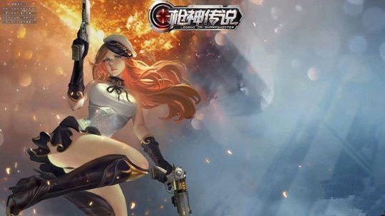 枪神传说最新安卓免费下载v1.0