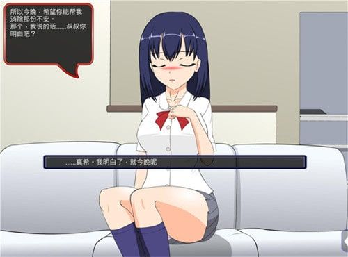 满脸嫌弃的侄女巴比伦汉化版下载v1.0.3