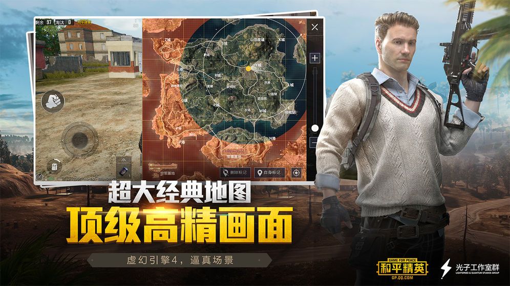 小雷画质大师安卓免费下载v1.0
