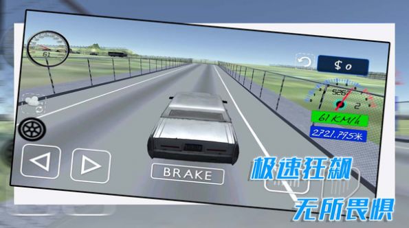 酷玩汽车驾驶安卓最新版下载v1.0.2