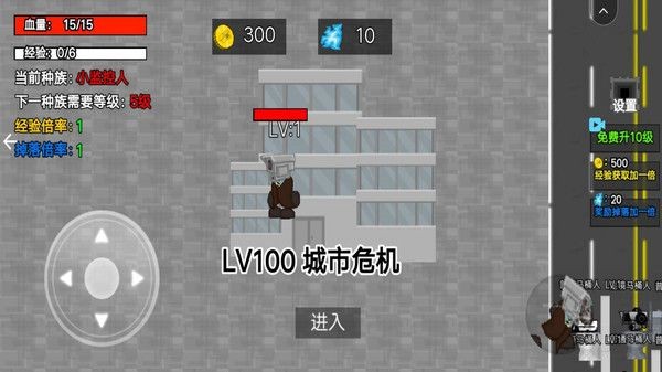 小监控人进化安卓最新版下载v1.0