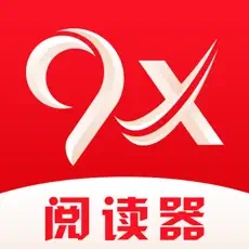 9x阅读器旧版手机安装包免费下载v2.6.8