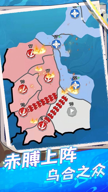 港口战争安卓最新版下载v1.0.9