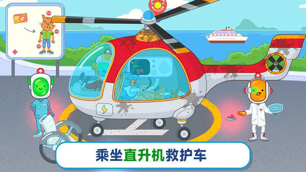 布偶游艺场安卓最新版下载v1.0.0