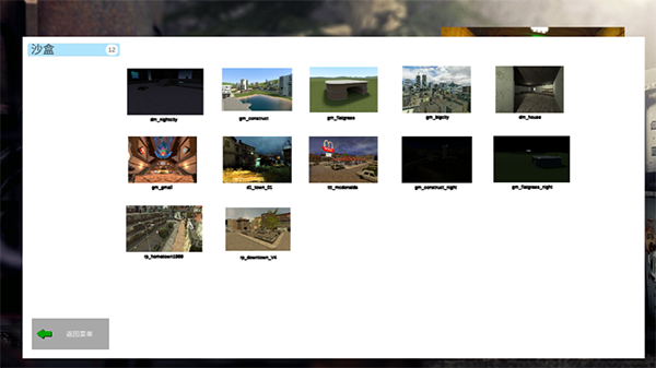 盖瑞模组MOD添加模组版手机免费下载v2.0.8