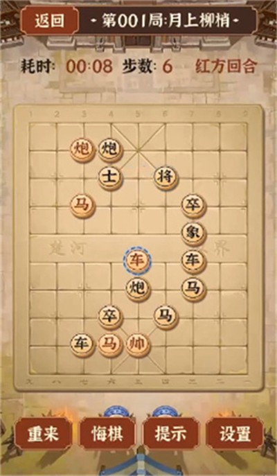 疯狂象棋残局2安卓最新版下载v1.0