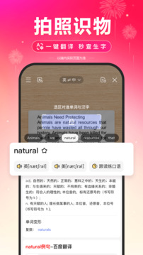 百度最新安卓免费下载v13.62.5.10