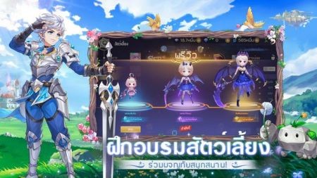 光辉之地安卓最新版下载v0.1