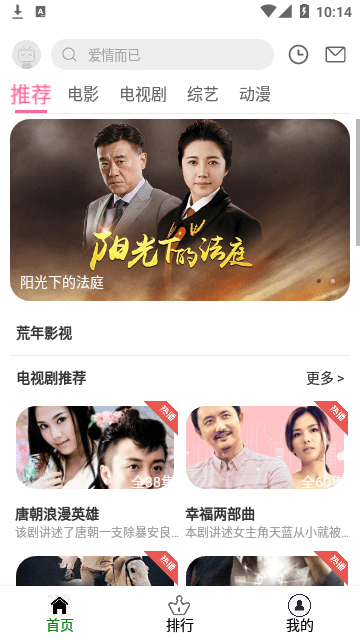 青豆视频最新安卓免费下载v1.2.01