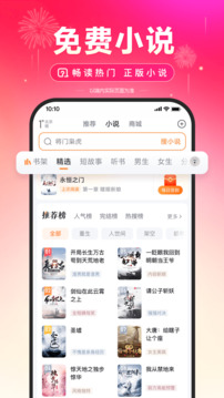 百度最新安卓免费下载v13.62.5.10
