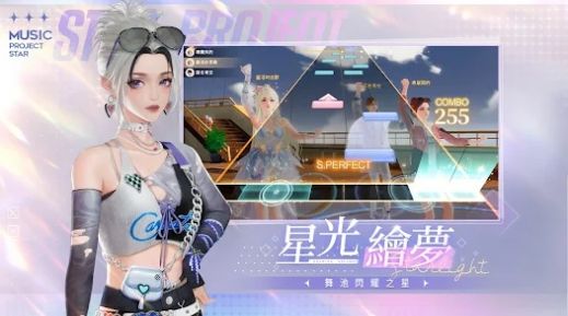 唱舞星计划安卓最新版下载v0.01.0352