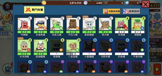 易拉罐养成安卓最新版下载v1.1