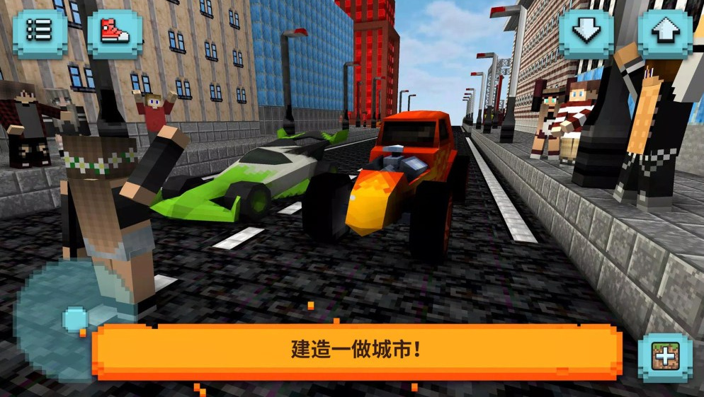像素自由世界安卓最新版下载v306.1.0.3018