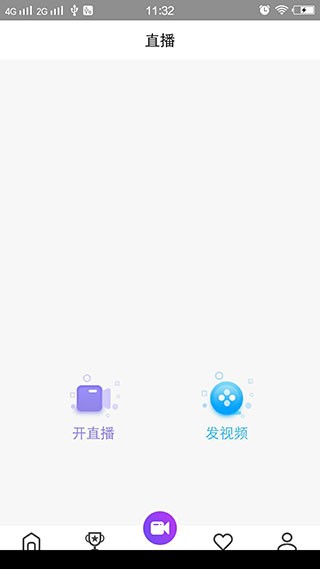 小麦直播安卓apk最新下载地址v1.4.1