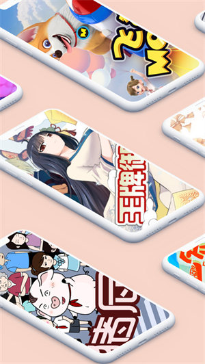 风车动漫正版免费在线观看手机下载v191.6.sd05.204