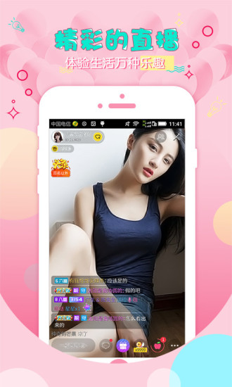 蓝莓直播在线免费观看手机版下载v1.1.5.5