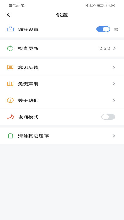 9x阅读器旧版手机安装包免费下载v2.6.8