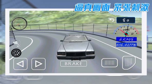酷玩汽车驾驶安卓最新版下载v1.0.2