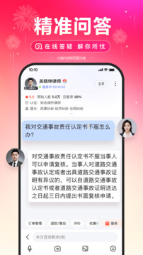 百度最新安卓免费下载v13.62.5.10