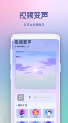 超级录屏王安卓手机最新版下载v1.1