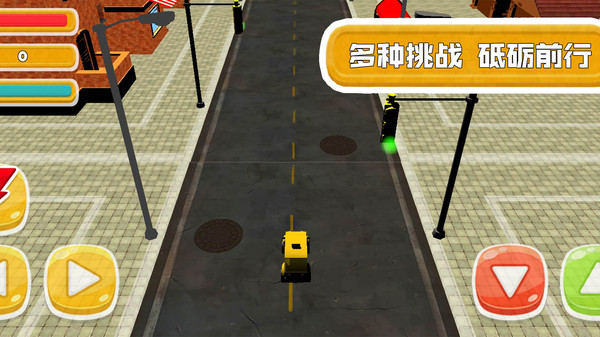 赛车争锋对决安卓最新版下载v1.0.2