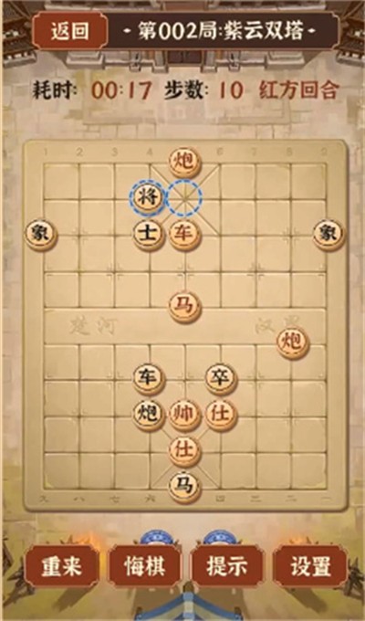 疯狂象棋残局2安卓最新版下载v1.0