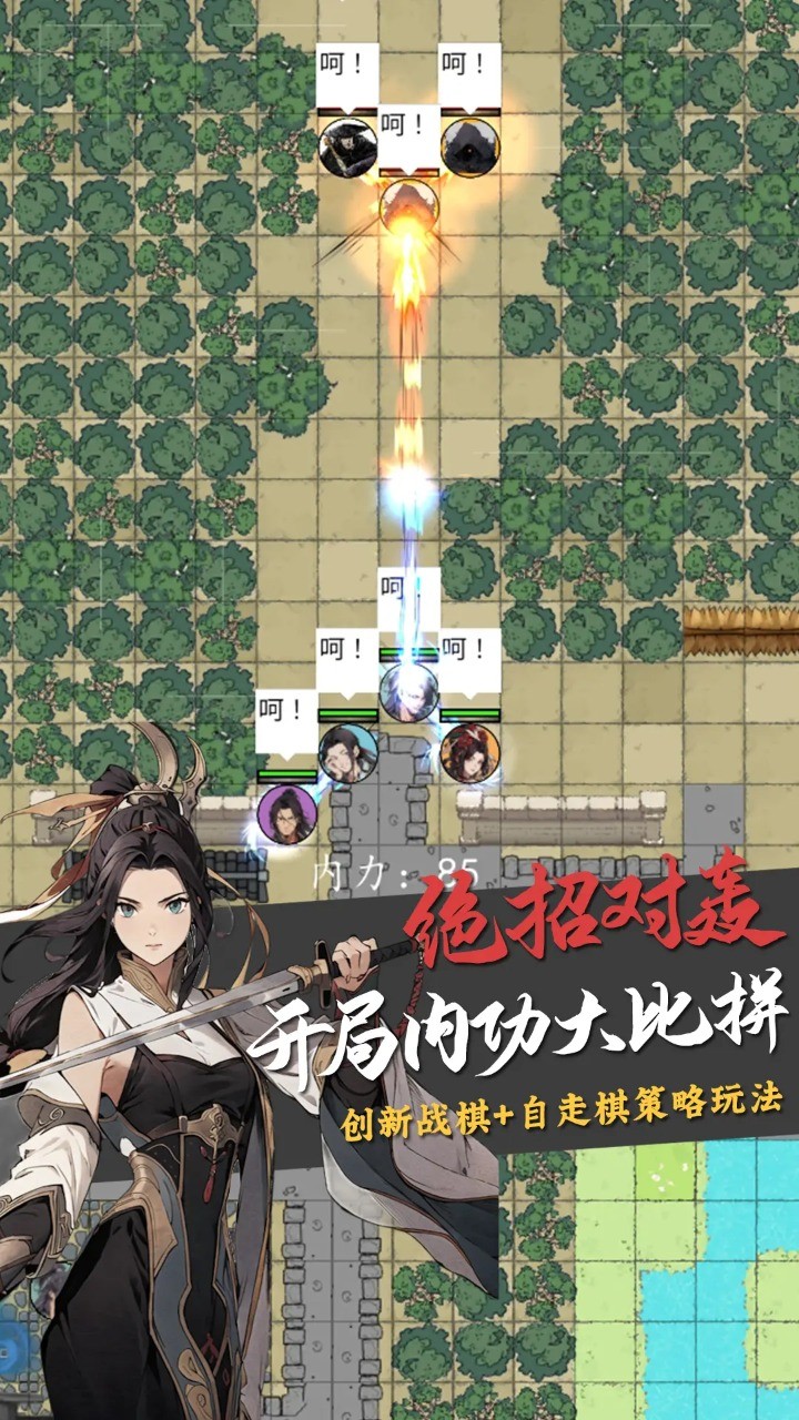 穿越手册安卓最新版下载v1.0.0