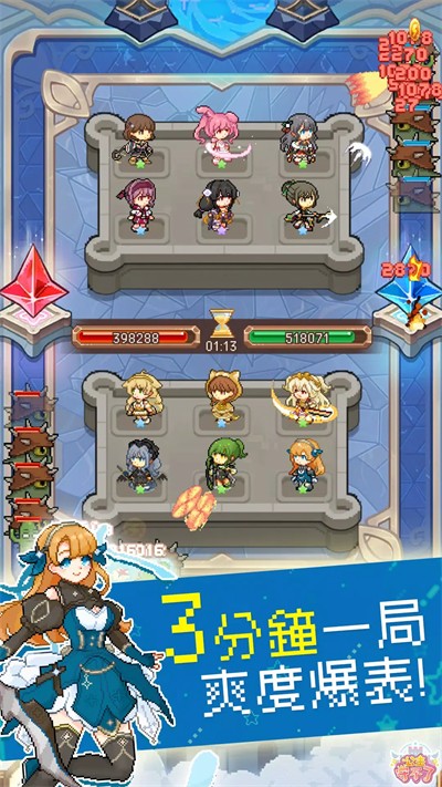 公主守不了安卓最新版下载v1.0.0.1