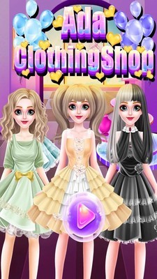 艾达服装店安卓最新版下载v8.0.2