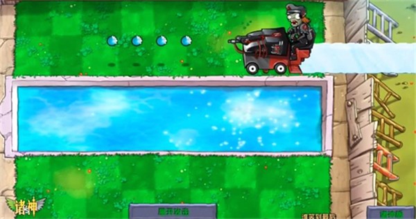 Tip杨山木雁pvz诸神版手游免费最新下载v2.6.1