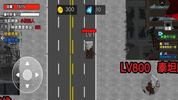 小监控人进化安卓最新版下载v1.0