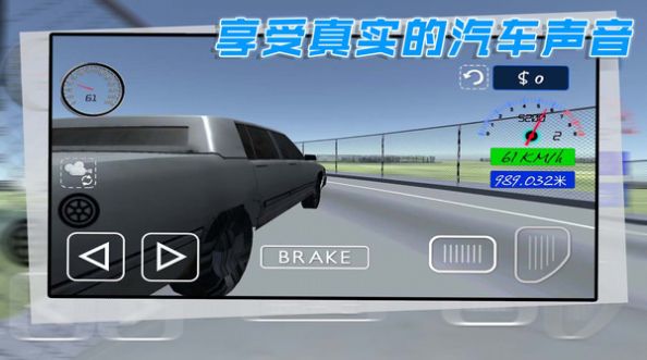 酷玩汽车驾驶安卓最新版下载v1.0.2