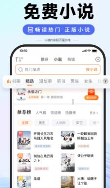 百度扫一扫答题神器安卓免费下载v13.62.5.10