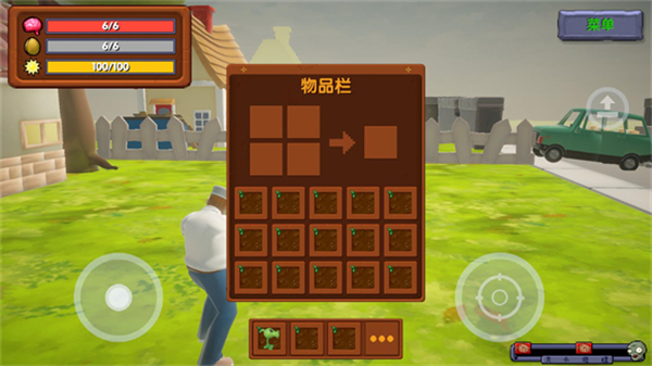 杂交戴夫安卓最新版下载v0.1.0