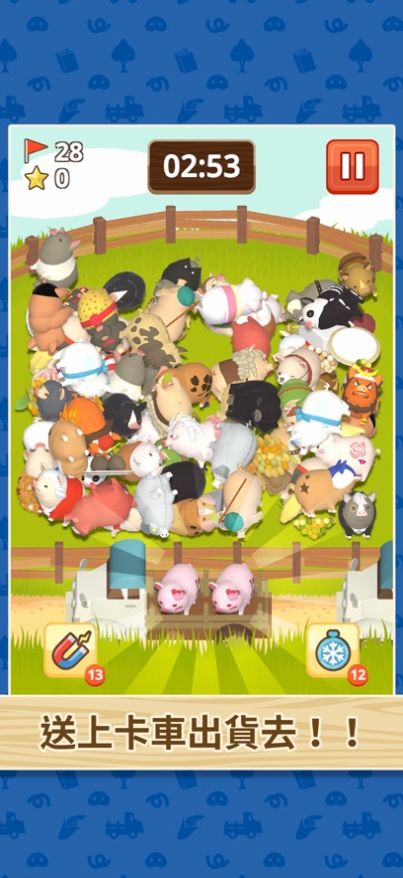 猪猪配对安卓最新版下载v1.07