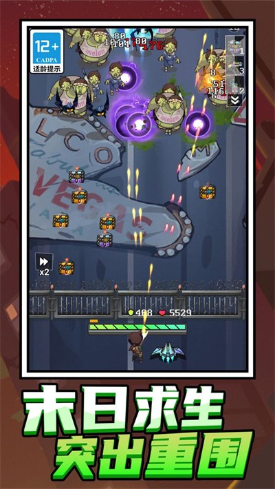 成为幸存者安卓最新版下载v1.0.0