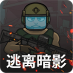 逃离暗影国际服版安卓免费下载v1.307