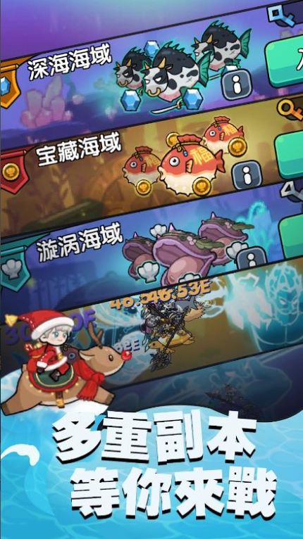 鱼叉波塞冬安卓最新版下载v1.0.5