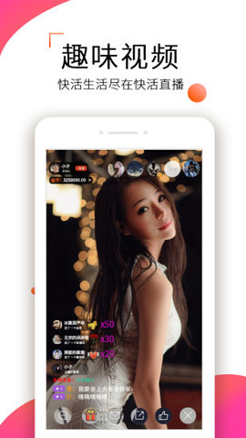 蓝莓直播在线免费观看手机版下载v1.1.5.5