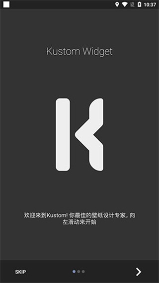 kwgt插件版手机最新下载v3.75b410013