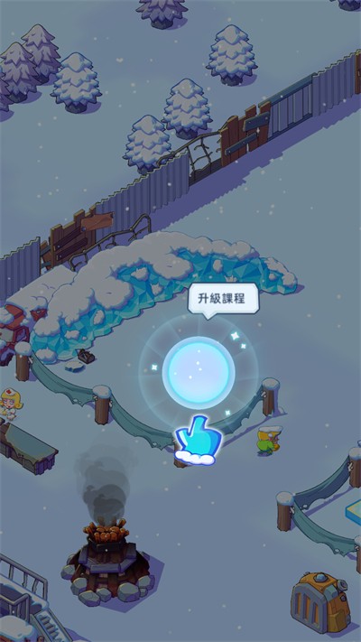 寒霜避难所安卓最新版下载v0.99.20