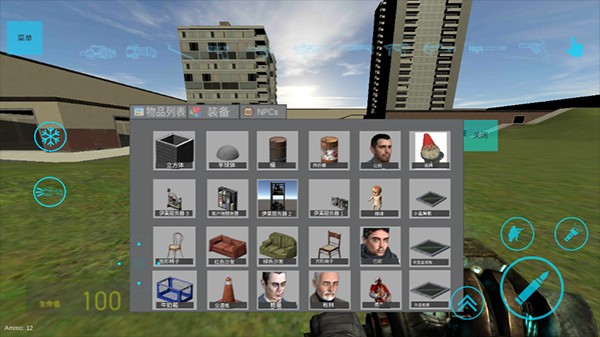 盖瑞模组MOD添加模组版手机免费下载v2.0.8